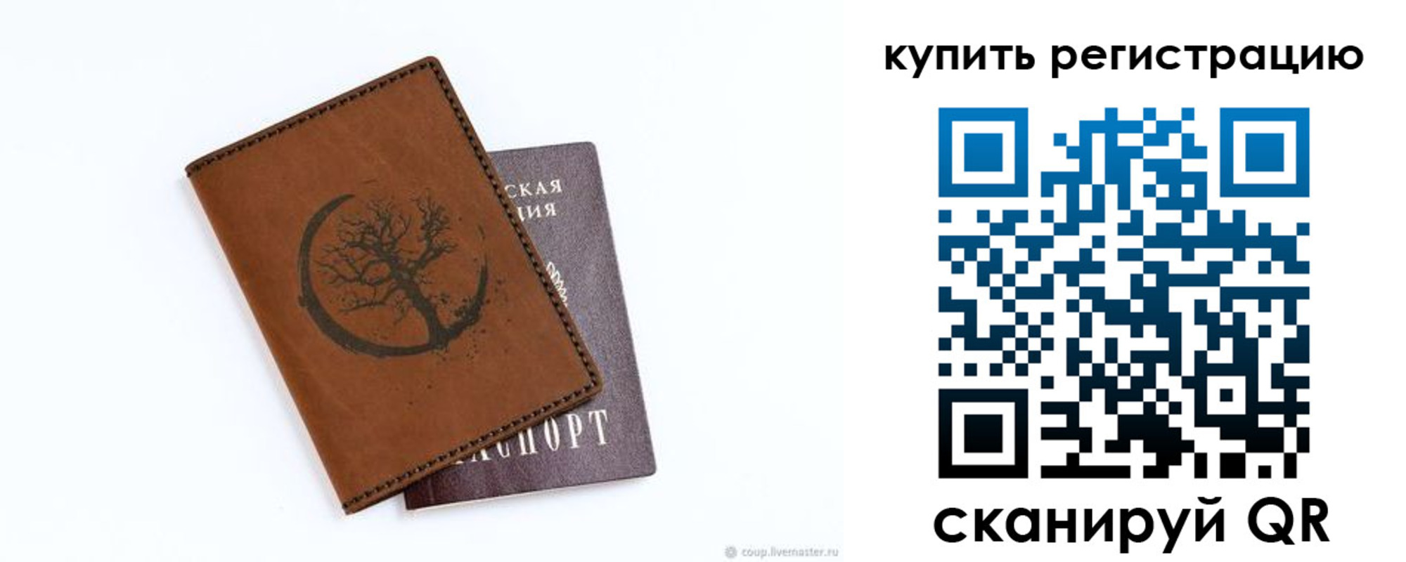 где прописаться в Буйнакске