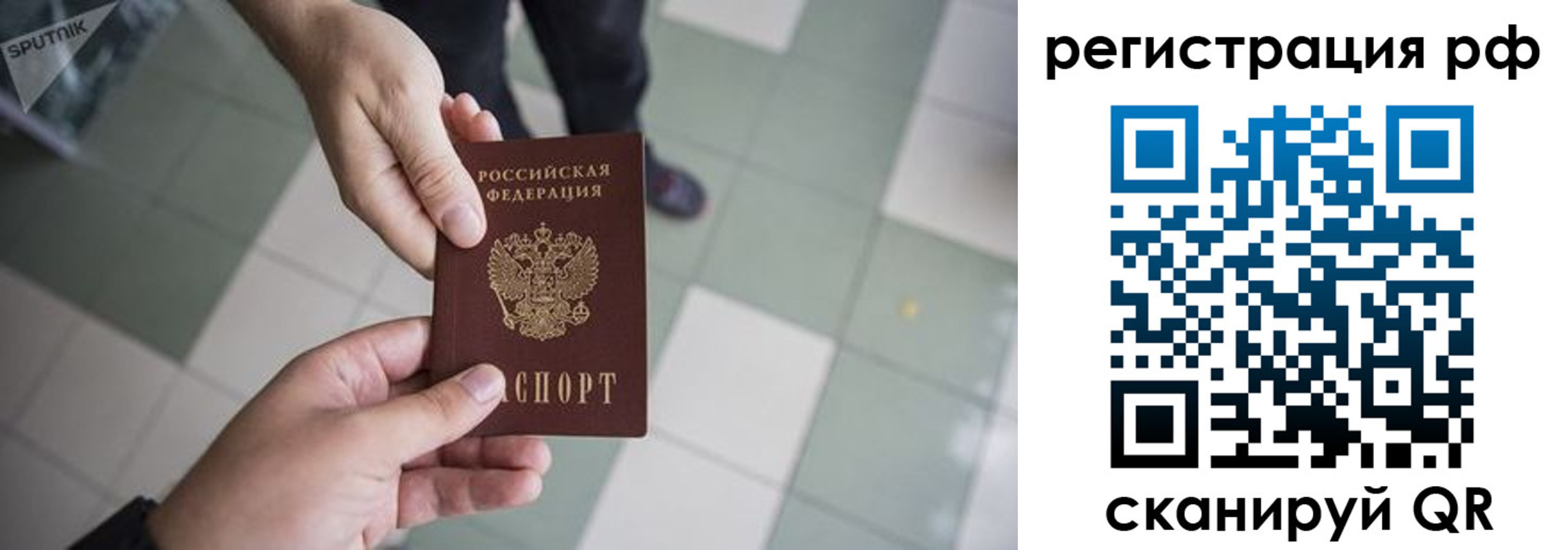 прописка гарантия в Буйнакске