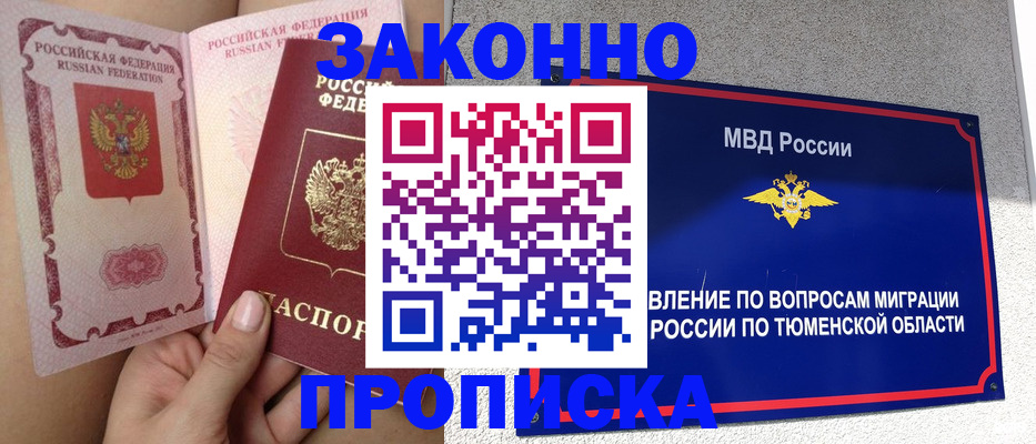 временная регистрация госуслуги в Буйнакске